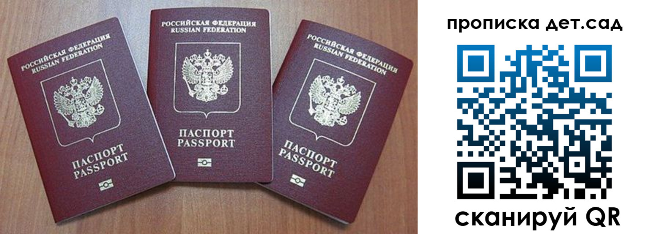 регистрация в Можге